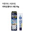 라미실 플러스 크림 10g