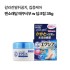 맨소래담 에쿠시부 w 딥크림 35g 무좀약