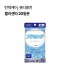 DHC 플라센타 20일분