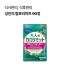 성인의 칼로리미트 90정 (30일분)