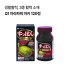 Q1 자라파워 마카 120정