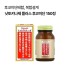 낫토키나제 플러스 후코이단 150정