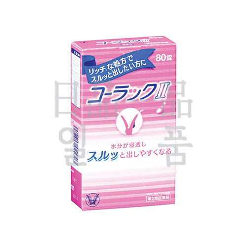 코락쿠2 80정|일본 변비약 다이어트 보조제
