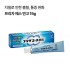 프리자 에스 연고 15g