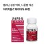 하이치올 C 화이티아 40정
