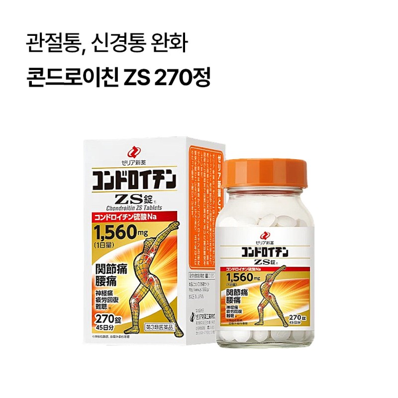 콘드로이친 ZS 270정