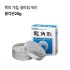 용각산20g