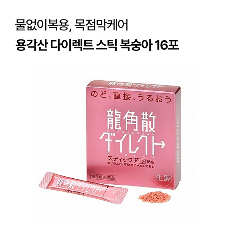 용각산 다이렉트 스틱 복숭아 16포