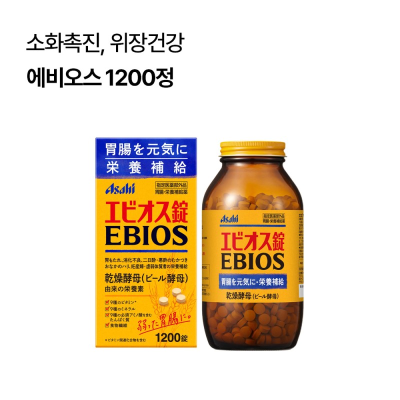 에비오스 1200정