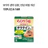 치쿠나인 A 14포