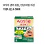 치쿠나인 A 28포