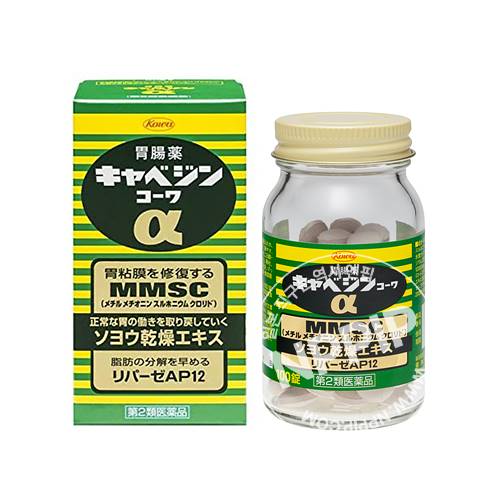 카베진 코와 알파 100정 |일본위장약 소화제