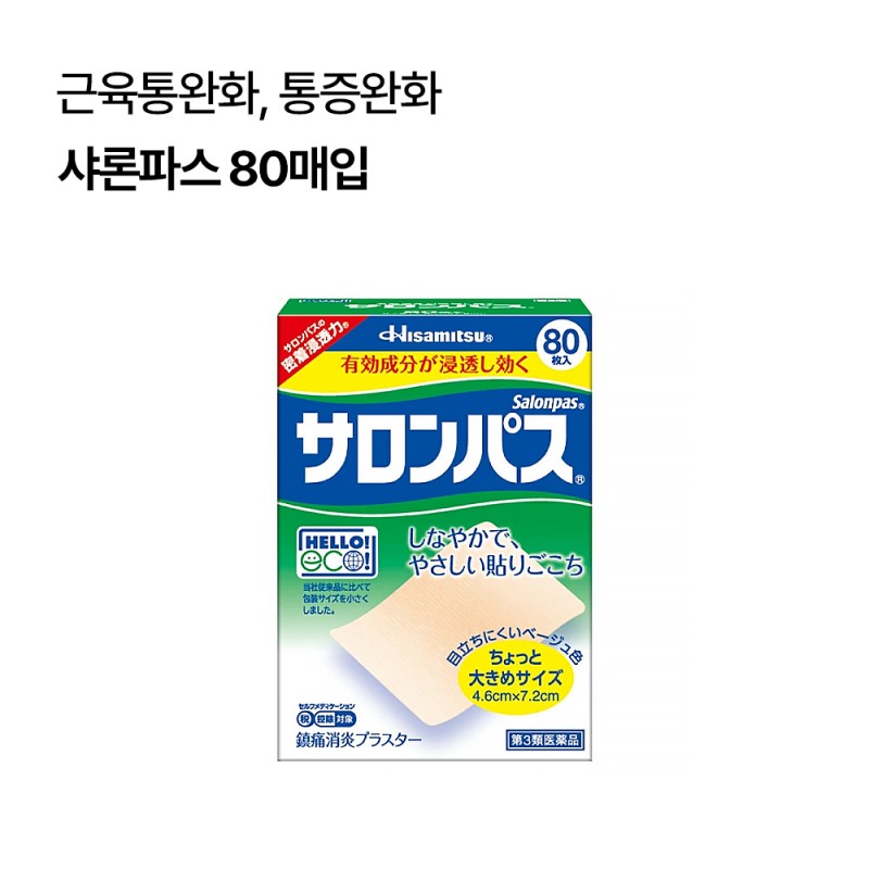 샤론파스 80매입