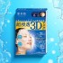 하다비세이 슈퍼 침투 3D 마스크 에이징 케어 미백 4매입