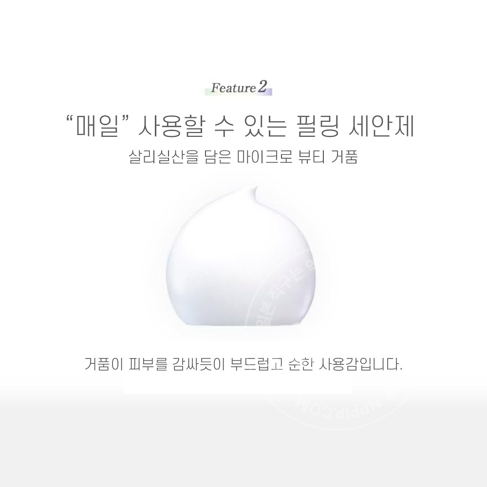센카 퍼펙트 화이트 클레이 120g