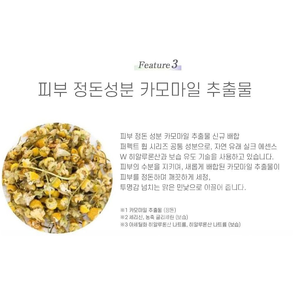 센카 퍼펙트 화이트 클레이 120g