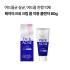 페어아크네 크림 폼 약용 클렌저 80g |일본 페어아크네 클렌저