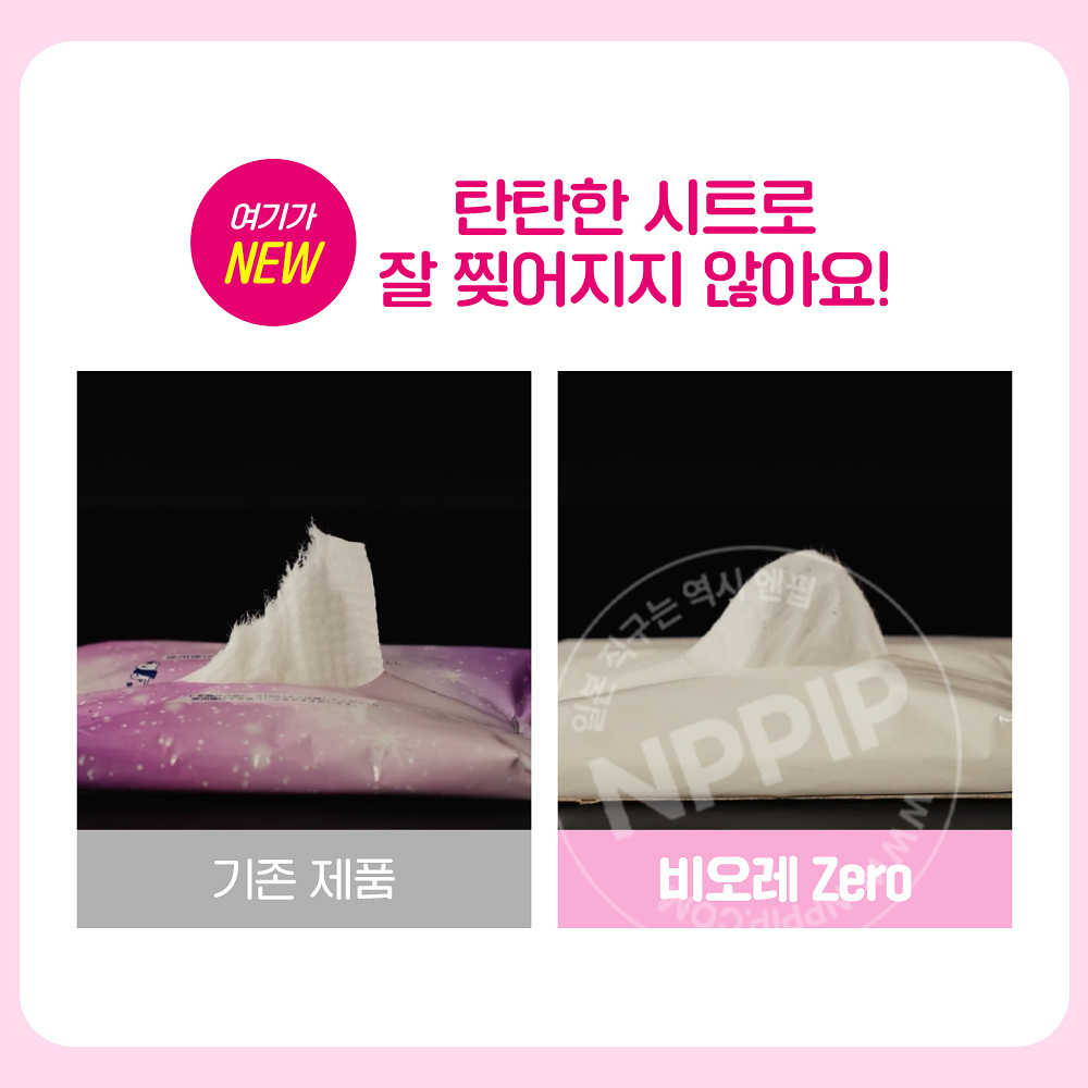 비오레 제로 사라사라 파우더 시트 청결한 비누 향기 10매입