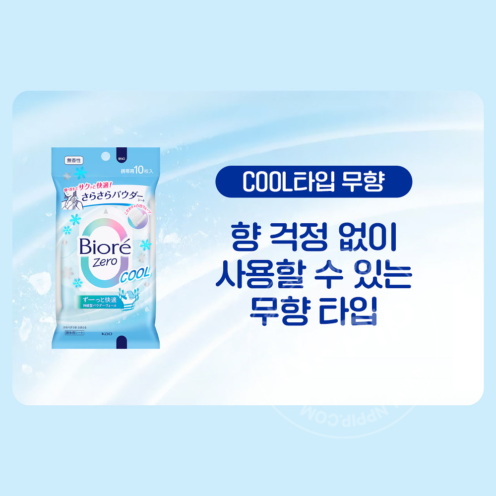 비오레 사라사라 파우더 시트 약용 데오드란트 무향료 10매입