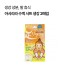 아시리라 수액 시트 생강 2매입