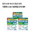 샤론파스 Ae 140매입 3개세트