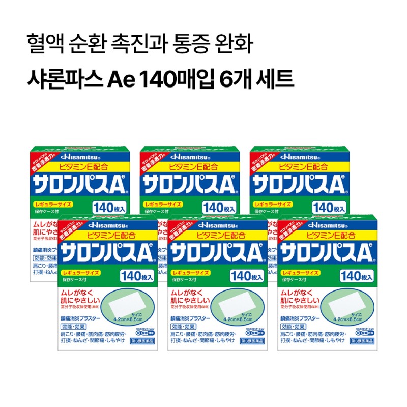 샤론파스 Ae 140매입 6개세트