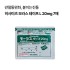 [히사미츠]모라스 테이프 L 20mg 7매
