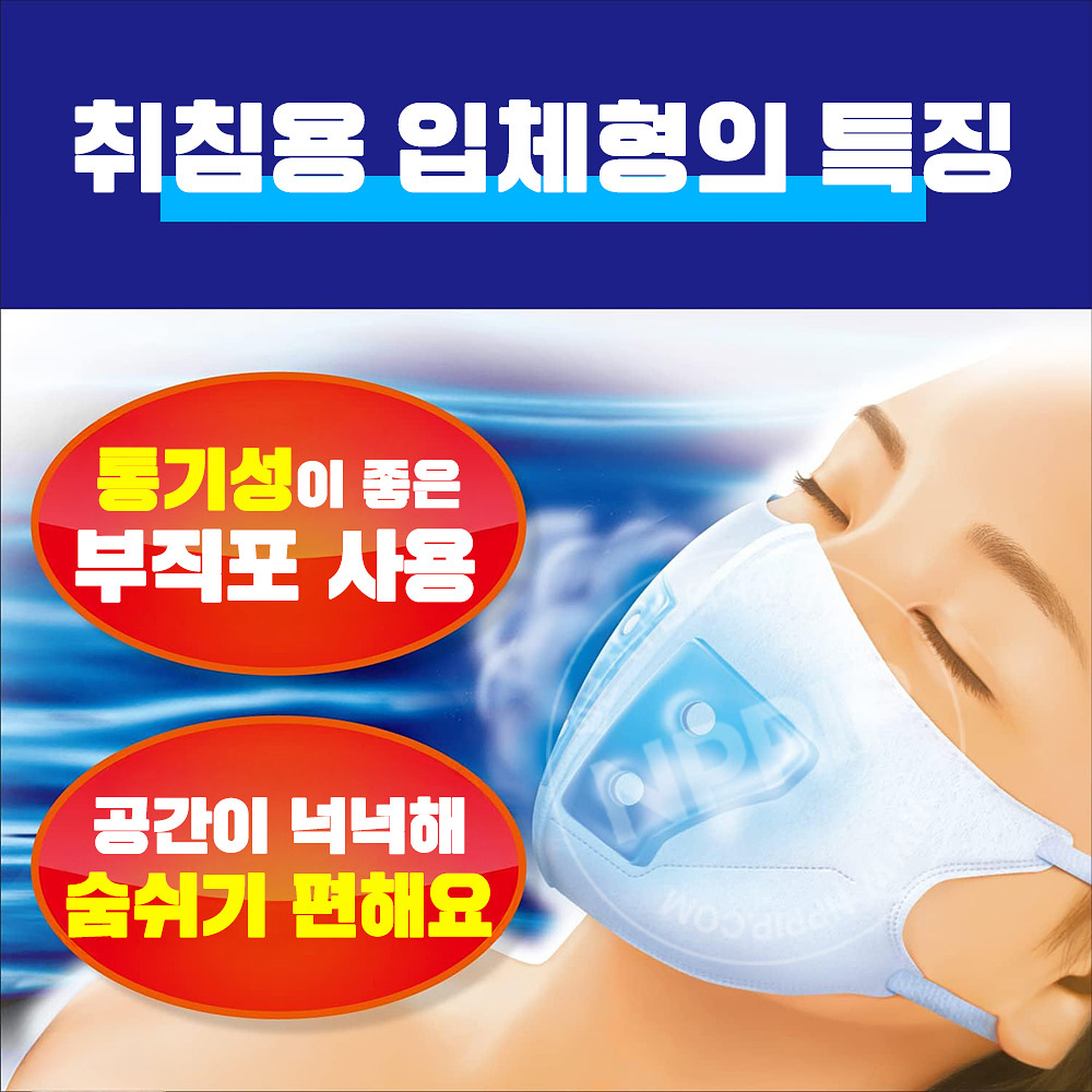 노도누루 수분 마스크 수면용 유자&모과향 3매입 #RK