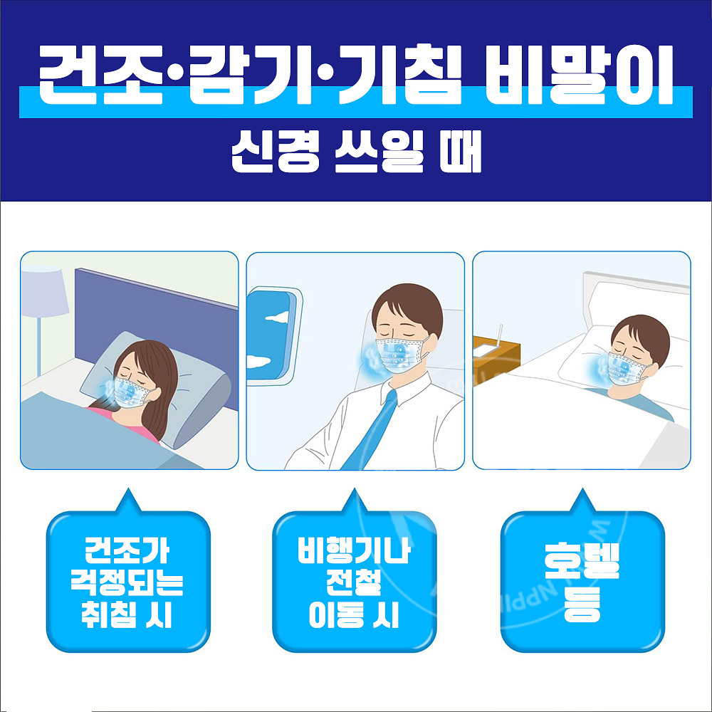 노도누루 수분 마스크 수면용 유자&모과향 3매입 #RK