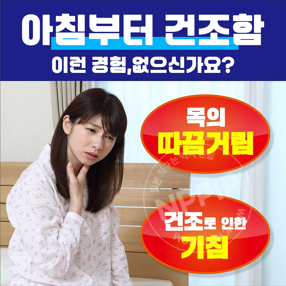 노도누루 수분 마스크 수면용 유자&모과향 3매입 #RK