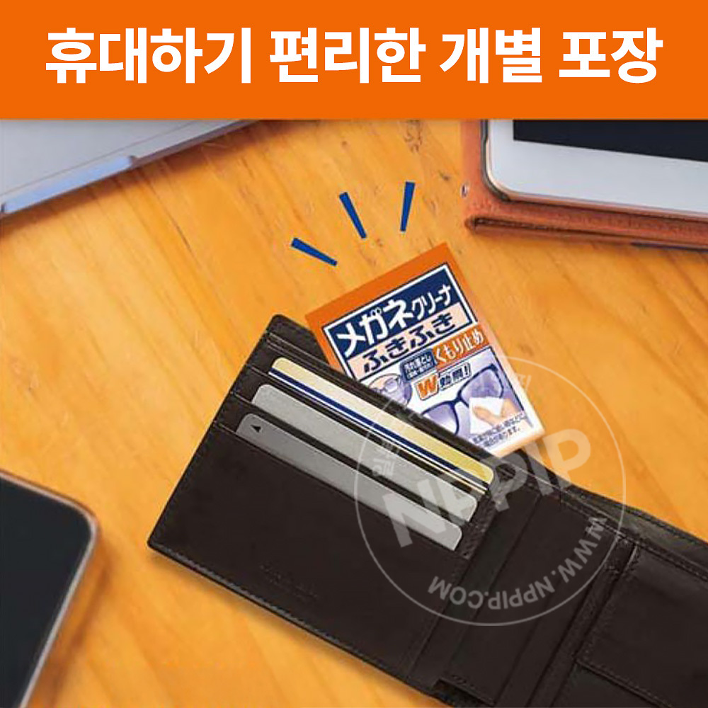 메가네 후키후키 안경 클리너 40포