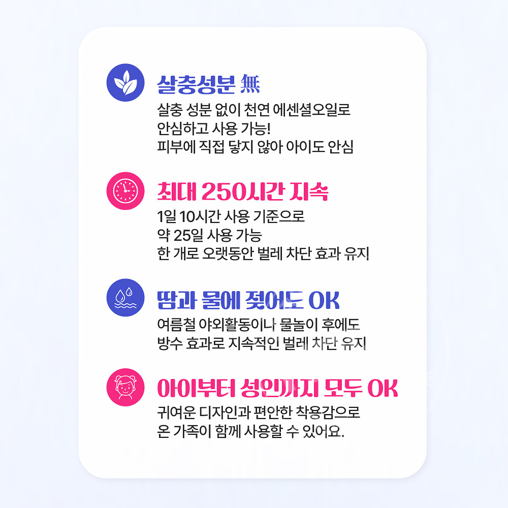 [킨쵸]방충제 카오링 핑크 N 30개입