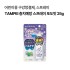 TAMPEI 충치예방 스프레이 포도맛 25g