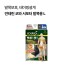 반테린 코와 서포터 발목용 L