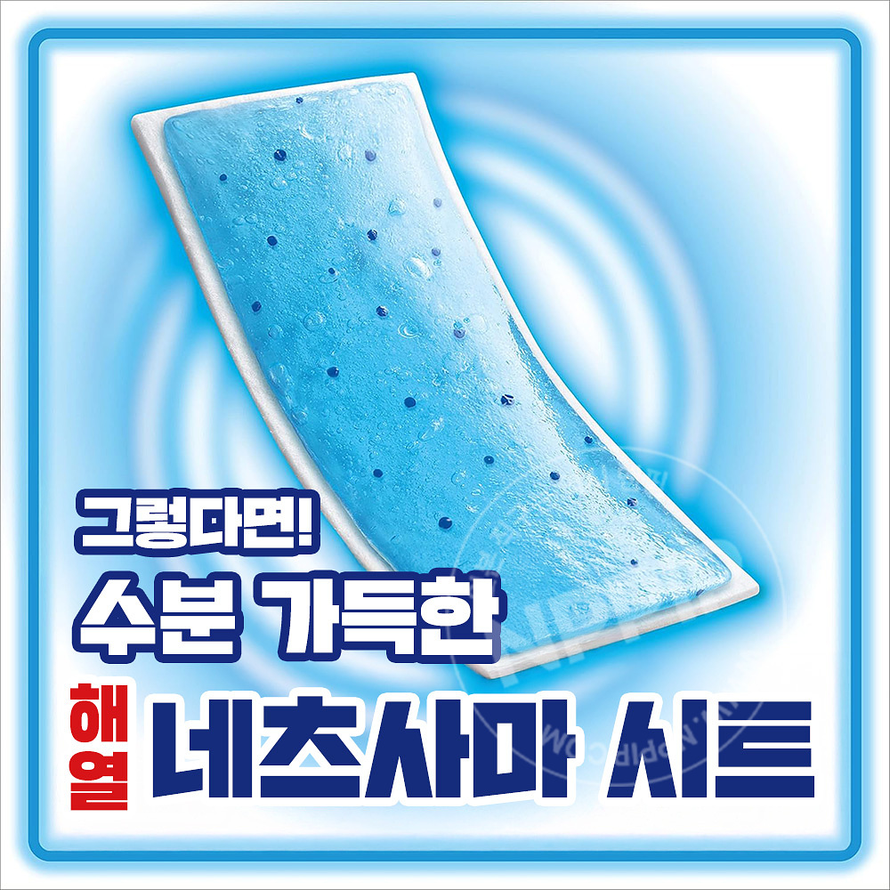 고바야시 네츠사마 이마 해열 시트 어른용 16매입