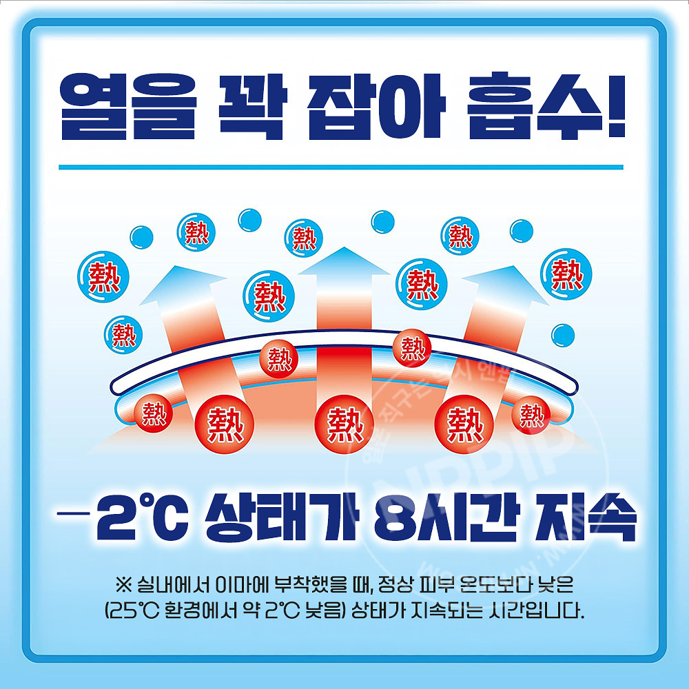 고바야시 네츠사마 이마 해열 시트 어른용 16매입