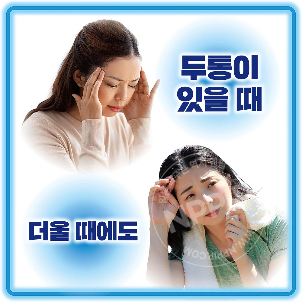 고바야시 네츠사마 이마 해열 시트 어른용 16매입