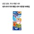 고바야시 네츠사마 이마 해열 시트 어른용 16매입
