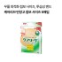 케어리브 반창고 점보 사이즈 5매입