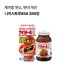 나이시토루85A 280정