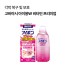 [고바야시]아이봉W 비타민 프리미엄 500ml