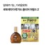 로토제약  아루가도 클리어 마일드 Z 안약 13ml