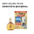 로토제약 아루가도 클리어 블록 EXa 안약 13ml