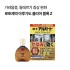 로토제약  아루가도 클리어 블록 Z 안약 13ml 청량감 4