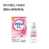 센쥬 뉴 마이티아 CL 15ml