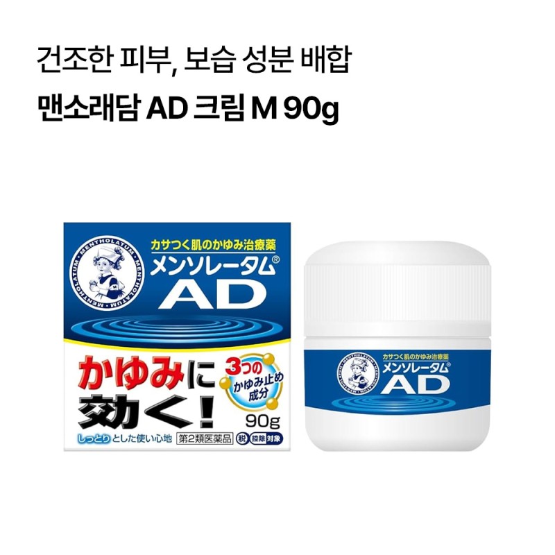 맨소래담 AD 크림 M 90g