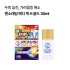 맨소래담 메디 퀵 H 골드 30ml