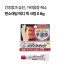 맨소래담 메디 퀵 크림 S 8g