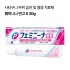 훼미니나 연고 S 30g