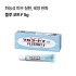 플루 코트 F 5g